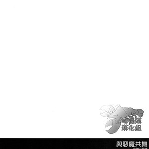 [Intetsu (T2)] Akuma to Asobu – Kuroko no Basuke dj [Eng] – Gay Manga sex 18