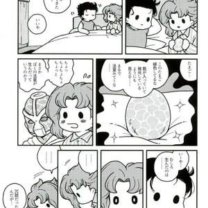 [Wonder bug] Wishing so that he is no dead in the next page – Jojo dj [JP] – Gay Manga sex 6