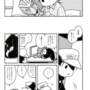 [Wonder bug] Wishing so that he is no dead in the next page – Jojo dj [JP] – Gay Manga sex 7