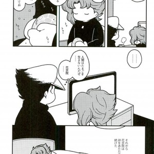 [Wonder bug] Wishing so that he is no dead in the next page – Jojo dj [JP] – Gay Manga sex 8