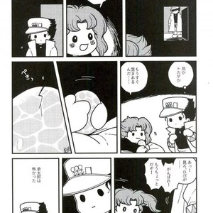 [Wonder bug] Wishing so that he is no dead in the next page – Jojo dj [JP] – Gay Manga sex 9