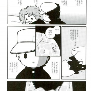 [Wonder bug] Wishing so that he is no dead in the next page – Jojo dj [JP] – Gay Manga sex 10