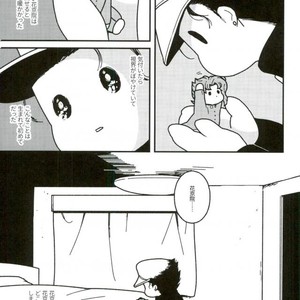 [Wonder bug] Wishing so that he is no dead in the next page – Jojo dj [JP] – Gay Manga sex 12