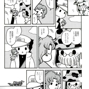 [Wonder bug] Wishing so that he is no dead in the next page – Jojo dj [JP] – Gay Manga sex 13