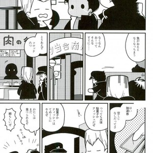 [Wonder bug] Wishing so that he is no dead in the next page – Jojo dj [JP] – Gay Manga sex 16