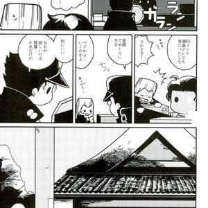 [Wonder bug] Wishing so that he is no dead in the next page – Jojo dj [JP] – Gay Manga sex 18