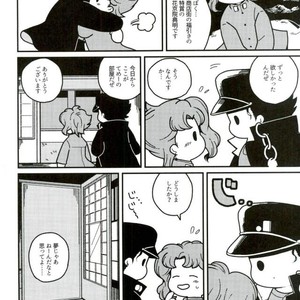 [Wonder bug] Wishing so that he is no dead in the next page – Jojo dj [JP] – Gay Manga sex 19