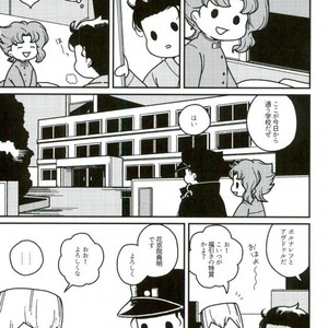 [Wonder bug] Wishing so that he is no dead in the next page – Jojo dj [JP] – Gay Manga sex 20