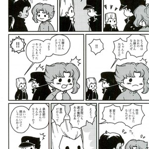 [Wonder bug] Wishing so that he is no dead in the next page – Jojo dj [JP] – Gay Manga sex 21