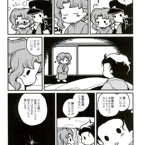 [Wonder bug] Wishing so that he is no dead in the next page – Jojo dj [JP] – Gay Manga sex 23