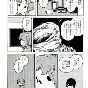 [Wonder bug] Wishing so that he is no dead in the next page – Jojo dj [JP] – Gay Manga sex 28