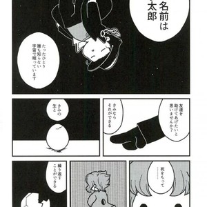 [Wonder bug] Wishing so that he is no dead in the next page – Jojo dj [JP] – Gay Manga sex 29