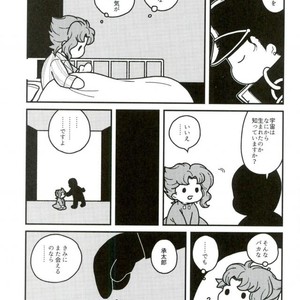 [Wonder bug] Wishing so that he is no dead in the next page – Jojo dj [JP] – Gay Manga sex 30