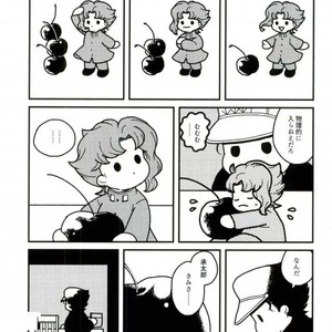 [Wonder bug] Wishing so that he is no dead in the next page – Jojo dj [JP] – Gay Manga sex 32