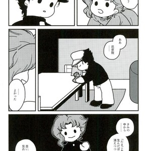 [Wonder bug] Wishing so that he is no dead in the next page – Jojo dj [JP] – Gay Manga sex 33