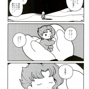 [Wonder bug] Wishing so that he is no dead in the next page – Jojo dj [JP] – Gay Manga sex 34