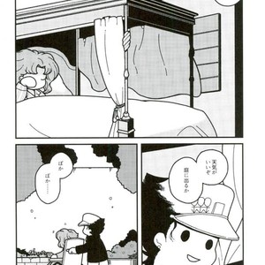 [Wonder bug] Wishing so that he is no dead in the next page – Jojo dj [JP] – Gay Manga sex 37