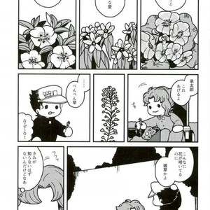 [Wonder bug] Wishing so that he is no dead in the next page – Jojo dj [JP] – Gay Manga sex 38