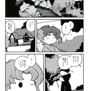 [Wonder bug] Wishing so that he is no dead in the next page – Jojo dj [JP] – Gay Manga sex 39