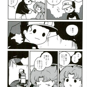 [Wonder bug] Wishing so that he is no dead in the next page – Jojo dj [JP] – Gay Manga sex 40