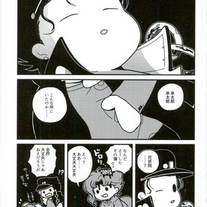 [Wonder bug] Wishing so that he is no dead in the next page – Jojo dj [JP] – Gay Manga sex 42