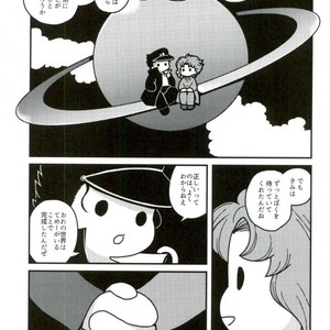 [Wonder bug] Wishing so that he is no dead in the next page – Jojo dj [JP] – Gay Manga sex 44