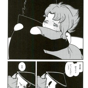 [Wonder bug] Wishing so that he is no dead in the next page – Jojo dj [JP] – Gay Manga sex 46