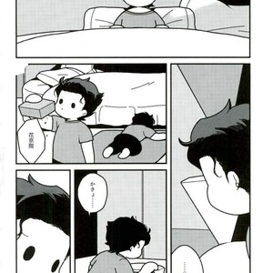 [Wonder bug] Wishing so that he is no dead in the next page – Jojo dj [JP] – Gay Manga sex 47