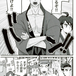 [Gokubuto] Tekkadan Fudeoroshi Matsuri – Mobile Suit Gundam Tekketsu no Orphans dj [JP] – Gay Manga sex 2