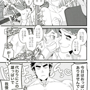[Gokubuto] Tekkadan Fudeoroshi Matsuri – Mobile Suit Gundam Tekketsu no Orphans dj [JP] – Gay Manga sex 8