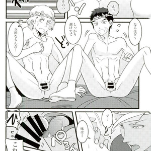 [Gokubuto] Tekkadan Fudeoroshi Matsuri – Mobile Suit Gundam Tekketsu no Orphans dj [JP] – Gay Manga sex 19