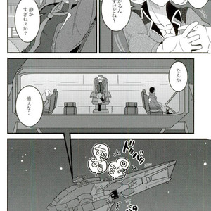 [Gokubuto] Tekkadan Fudeoroshi Matsuri – Mobile Suit Gundam Tekketsu no Orphans dj [JP] – Gay Manga sex 27