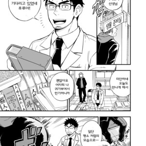 [Draw Two (D-Raw2)] Ookami-kun no Yasei no Jijou [kr] – Gay Manga sex 4