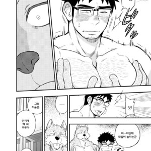 [Draw Two (D-Raw2)] Ookami-kun no Yasei no Jijou [kr] – Gay Manga sex 15