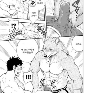 [Draw Two (D-Raw2)] Ookami-kun no Yasei no Jijou [kr] – Gay Manga sex 20