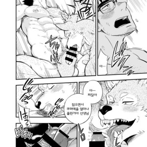 [Draw Two (D-Raw2)] Ookami-kun no Yasei no Jijou [kr] – Gay Manga sex 31