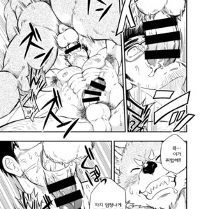 [Draw Two (D-Raw2)] Ookami-kun no Yasei no Jijou [kr] – Gay Manga sex 36