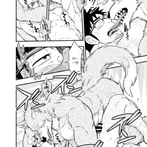 [Draw Two (D-Raw2)] Ookami-kun no Yasei no Jijou [kr] – Gay Manga sex 41