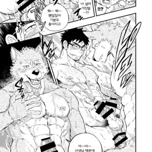 [Draw Two (D-Raw2)] Ookami-kun no Yasei no Jijou [kr] – Gay Manga sex 48