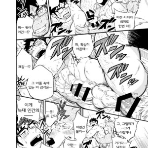 [Draw Two (D-Raw2)] Ookami-kun no Yasei no Jijou [kr] – Gay Manga sex 49