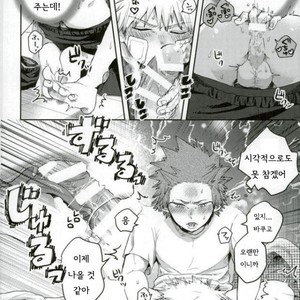 [AOAA] Tsutawannakute wa Komaru Nari – Boku no Hero Academia dj [Kr] – Gay Manga sex 9