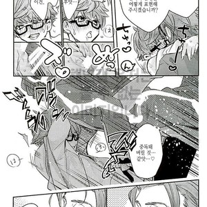 [C3H8O3 (Glycerol Takeru)] Hei Chaldea ni Andersen wa 2-ri Iru – Fate/Grand Order dj [kr] – Gay Manga sex 16