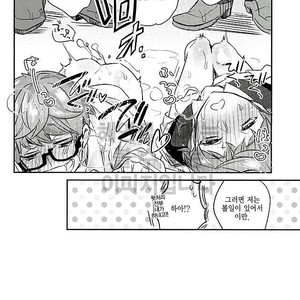 [C3H8O3 (Glycerol Takeru)] Hei Chaldea ni Andersen wa 2-ri Iru – Fate/Grand Order dj [kr] – Gay Manga sex 21