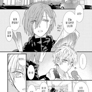 [Pesotarou] Playroom 108 (update c.4) [kr] – Gay Manga sex 4