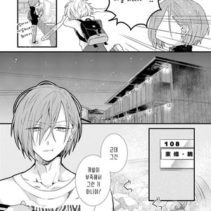 [Pesotarou] Playroom 108 (update c.4) [kr] – Gay Manga sex 6