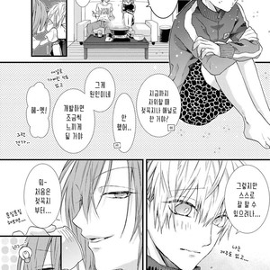 [Pesotarou] Playroom 108 (update c.4) [kr] – Gay Manga sex 7