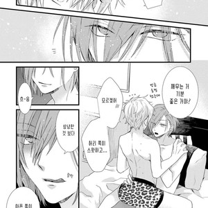 [Pesotarou] Playroom 108 (update c.4) [kr] – Gay Manga sex 15