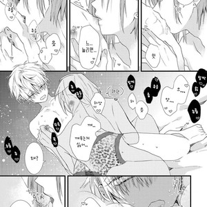[Pesotarou] Playroom 108 (update c.4) [kr] – Gay Manga sex 16