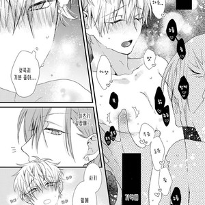 [Pesotarou] Playroom 108 (update c.4) [kr] – Gay Manga sex 18