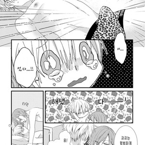 [Pesotarou] Playroom 108 (update c.4) [kr] – Gay Manga sex 19